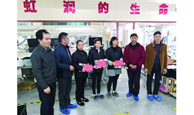 南平市工會深入虹潤公司開展慰問困難職工送溫暖活動