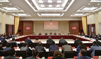 虹潤公司董事長林善平參加福建省人大常委會改革開發40年座談會并作發言