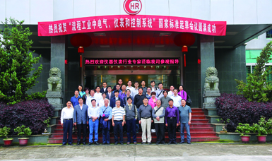 虹潤公司主持起草溫度儀表、無紙記錄儀、電氣儀表現場試車等五項國家智能儀表標準