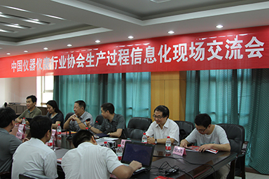順昌虹潤土洋結合，積極推進生產過程信息化--中儀協兩化融合試點項目虹潤交流診斷活動紀實
