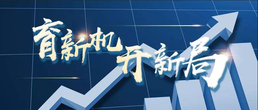 轉(zhuǎn)載自《福建統(tǒng)戰(zhàn)》--【育新機(jī) 開新局】虹潤儀器：逆勢出新招，逆境穩(wěn)增長