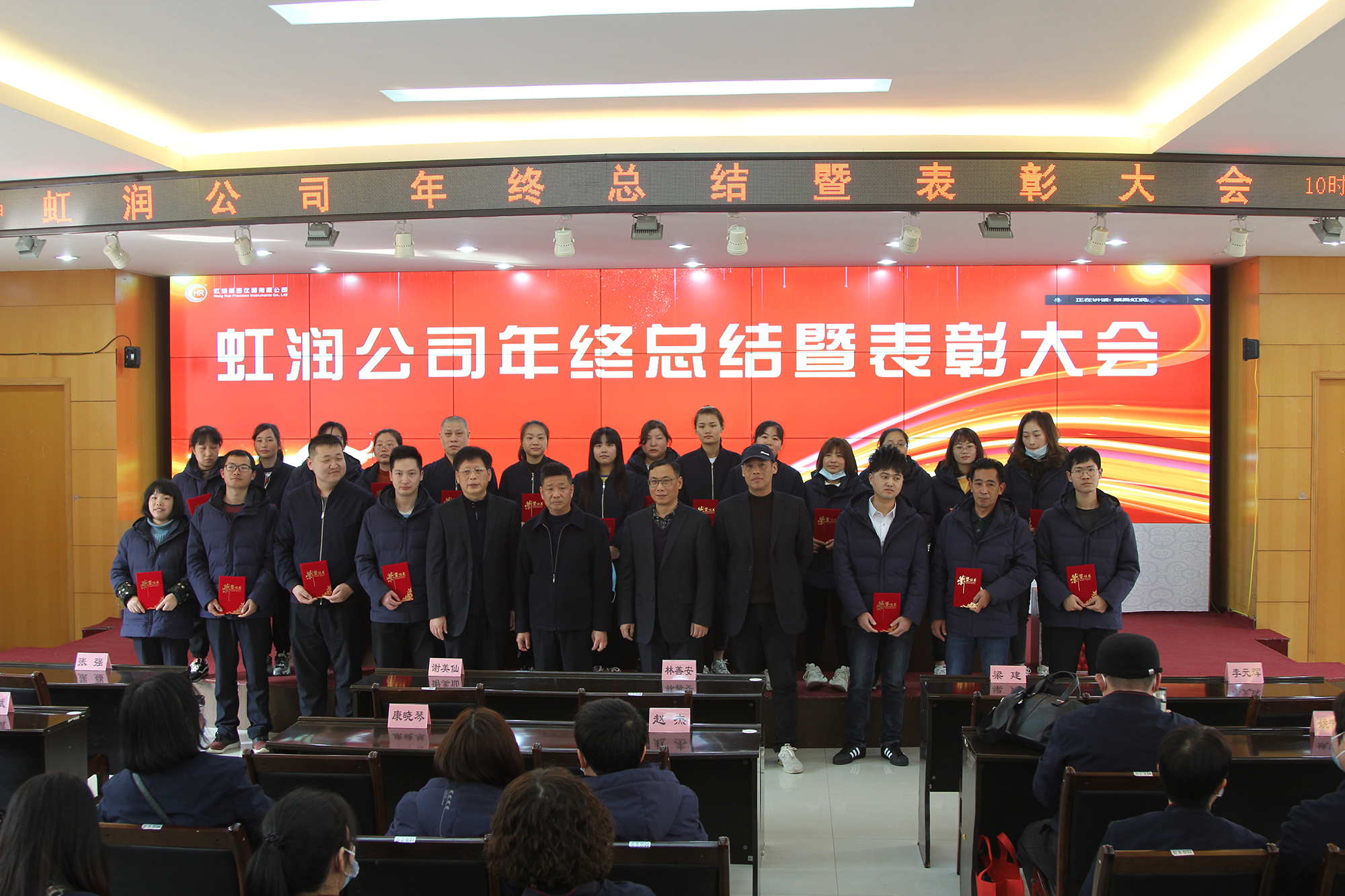 虹潤公司積極開展合理化建議活動