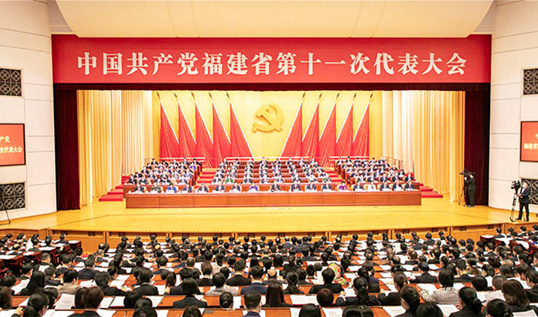 轉載自央視網國際在線——開創新發展階段知識產權強省建設新局面——福建省第十一次黨代會引發知識產權界熱烈反響